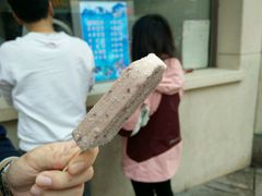 -康乐(滨江道店)