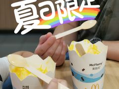 -麦当劳(金稻田路餐)