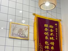 -法华汤包馆(法华镇路店)