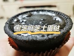 -黛汀烘焙DAINTY BAKERY(代字行合生汇店)