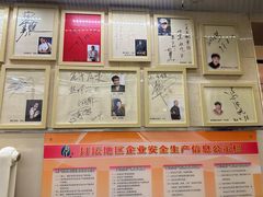 -八先生涮肉房(三里河店)