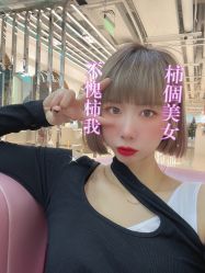 -BULB STUDIO 巴柏明星发型工作室