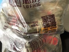 -璐坊粽王(复兴中路店)