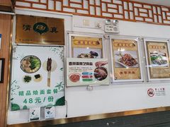 -护国寺小吃店(阜成门桥店)