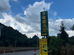 -世界洞漂之王老虎谷漂流