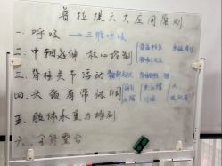 -亚太瑜伽普拉提学院