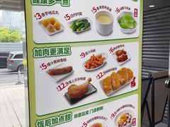 -永和大王(漕宝店)