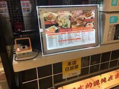 -吉祥馄饨(乐桥地铁站店)