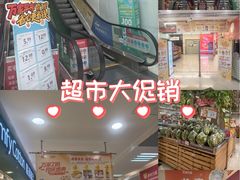 -华润万家(荔湾店)