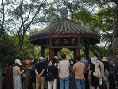 -丰都鬼城名山景区
