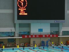 -清华大学-陈明游泳馆