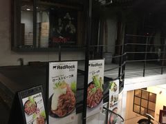 -Red Rock(原宿店)
