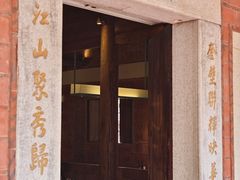 -临家闽南菜(五店市店)