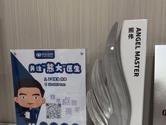 -同步齿科·数字化正畸种植口腔中心(珠海店)