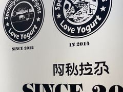 -Blueglass酸奶(华贸购物中心店)