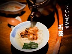 -石葵(锦业时代店)