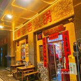 市井烟火气，火锅就要选“华子”