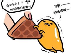 -DQ·蛋糕·冰淇淋(惠山万达店)