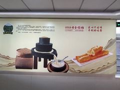 -日月永和中国餐饮名店(横岗店)