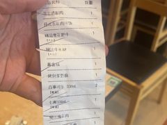 -新石器烤肉(高行万嘉店)