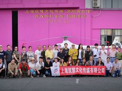 -东方绿舟景区