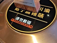 -烤匠麻辣烤鱼(重庆万象城店)