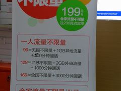 -中国电信(人民路营业厅)