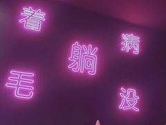 -VS SPORTS PARK运动玩乐园·团建·生日会(合生汇店)