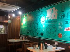 -点点心点心专门店(湾仔店)