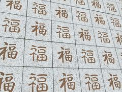 -绳金塔