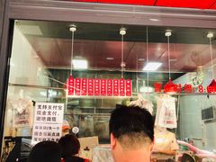 -吴山烤禽 (吴山路店)