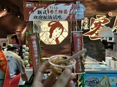 -7mall美食潮地标