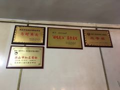 -马村鱼头
