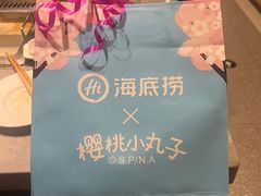 -海底捞火锅(漕宝路店)