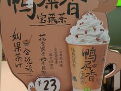 -奈雪的茶(苏宁广场店)