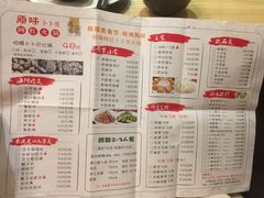 菜单-传统香辣蟹-海鲜锅(上河坊店)