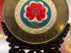 -北京人艺戏剧博物馆