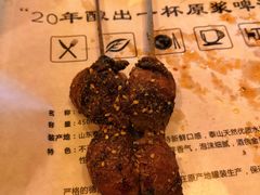 羊腰-枪火串烧·东北特色烧烤(罗湖总店)