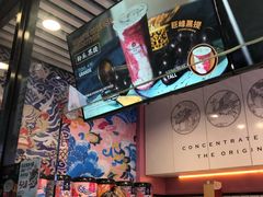 -本宫的茶(济南山师店)