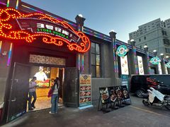 -3号仓库(幸福北路店)