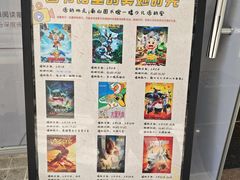 -南山图书馆(常兴路店)