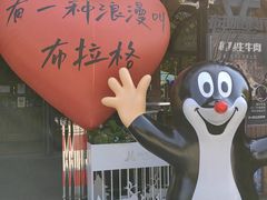 -民园广场