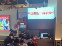-罗妈砂锅(江苏南京江宁万达店)