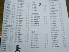 -大龙老火锅·总店(龙头寺店)