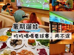 -海茵汇(萧山店)