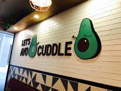-油梨树 AVOCADO TREE(亮马桥店)