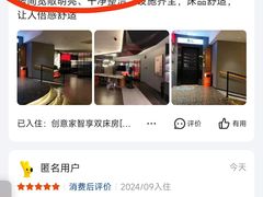 -比尔行旅酒店(天河客运站店)