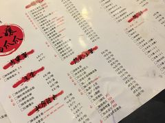 菜单-二孃鸡爪爪(东郊记忆店)