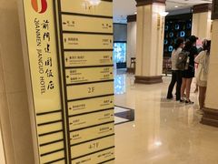 -北京前门建国饭店