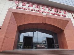 -中国船政文化博物馆